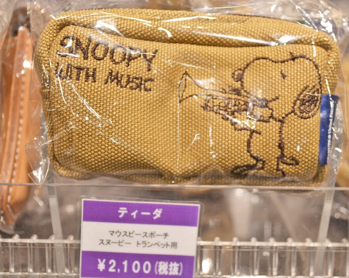 ヤマハミュージック 池袋店 Yamahaikebukuro 16年01月 Twilog ヤマハミュージック 池袋店 Yamahaikebukuro 16年01月 Twilog