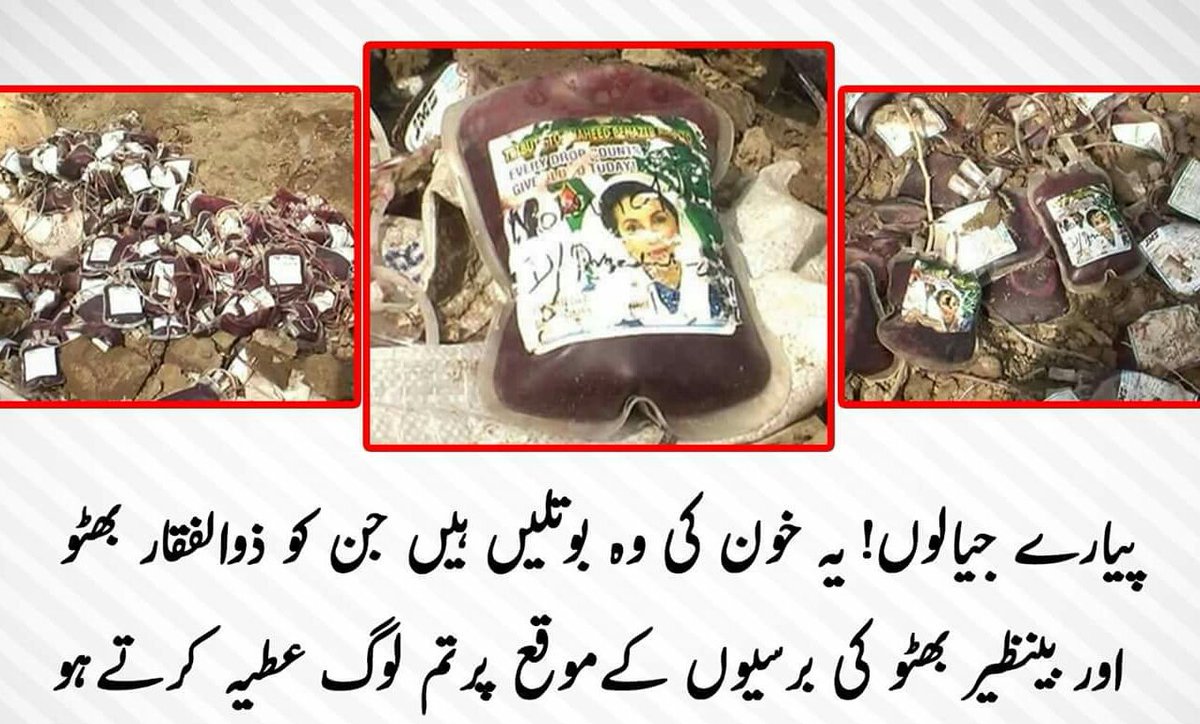 JaximH's tweet photo. زندہ ہے بهٹو ... زندہ ہے https://t.co/tAnUTNG3JW