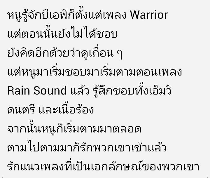 NPsNana's tweet photo. @pandada_K #4YearsWithBAP #4everwithBAP https://t.co/S6cho3scgL