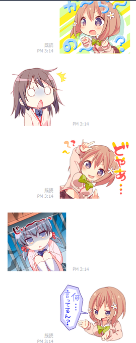 @ana_ame ãã£ãããã¹ã¿ã³ã䜿çšãããŠããã ããŸãã!ã