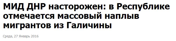 Антикризисный план обойдется бюджету РФ в 750 млрд рублей, - Улюкаев - Цензор.НЕТ 4806