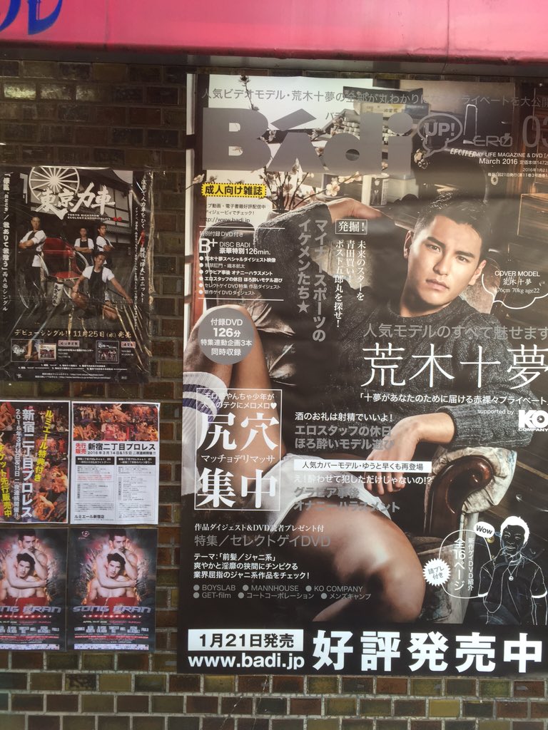 2 26堂山プロレス 4ページ目 Togetter 2 26堂山プロレス 4ページ目 Togetter