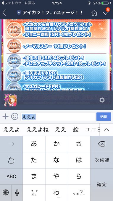 死んだでっちん Dettin 16年01月 Page 2 Twilog 死んだでっちん Dettin 16年01月 Page 2 Twilog