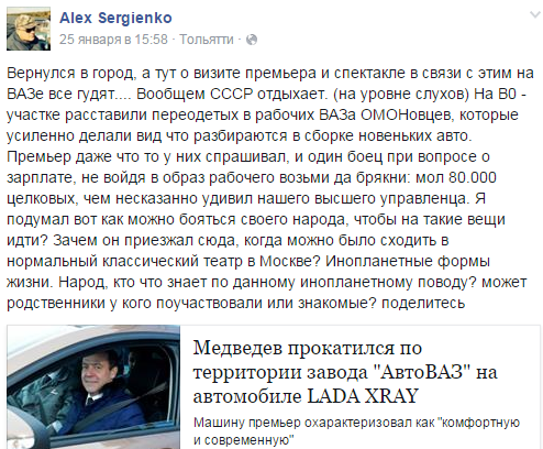 Антикризисный план обойдется бюджету РФ в 750 млрд рублей, - Улюкаев - Цензор.НЕТ 1910