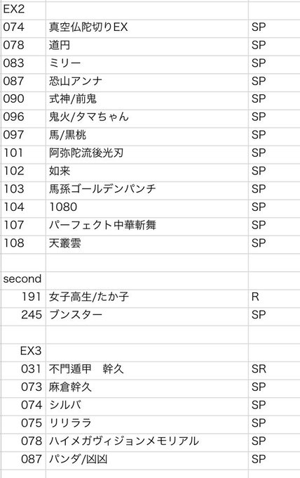 うるしま 社員 Metretsk 16年01月 Twilog