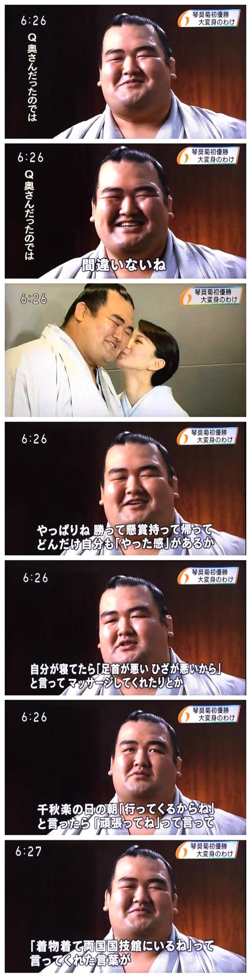 井上 二郎 奥さん
