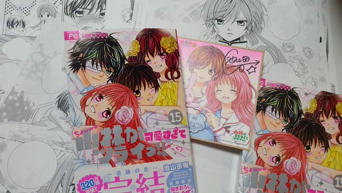 小林が可愛すぎてツライっ 公式 発信専用さん のツイート 巻 の検索結果 1 Whotwi グラフィカルtwitter分析 小林が可愛すぎてツライっ 公式 発信専用さん のツイート 巻 の検索結果 1 Whotwi グラフィカルtwitter分析