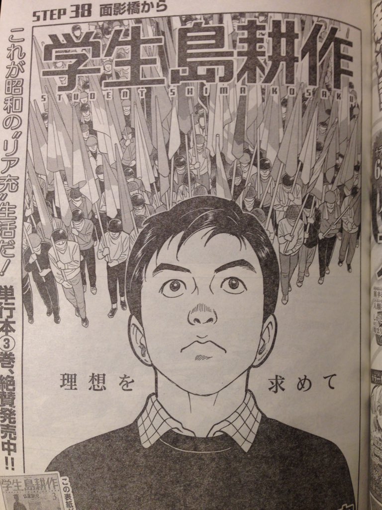 Ziplock בטוויטר 弘兼憲史と山本直樹は年齢差どれくらいなんだろう 弘兼憲史 山本直樹 世代 ジャンル ネタと漫画家 学生闘争 なぜ山本直樹はred書き始めたんだろう ちょっと気になった T Co Bly5t7mmeo Ziplock בטוויטר 弘兼憲史と山本直樹は年齢差どれくらいなんだろう 弘兼憲史 山本直樹 世代 ジャンル ネタと漫画家 学生闘争 なぜ山本直樹はred書き始めたんだろう ちょっと気になった T Co Bly5t7mmeo