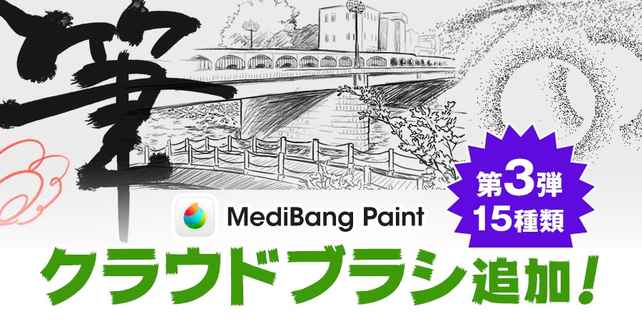 慣れている 生息地 マークダウン Mediban ブラシ 作り方 Guoya Jp 慣れている 生息地 マークダウン Mediban ブラシ 作り方 Guoya Jp