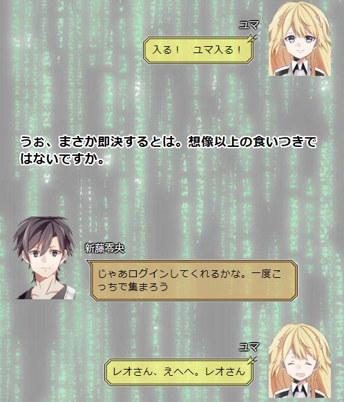 宝島社単行本 このラノ編集部 Pa Twitter 新感覚読み物ストリエ 今日の更新は スクールライブ オンライン 14話 ちょうかわいい転校生 ユマちゃんが仲間になりました T Co O6tzazakif 宝島社単行本 このラノ編集部 Pa Twitter 新感覚読み物ストリエ 今日の更新は スクールライブ オンライン 14話 ちょうかわいい転校生 ユマちゃんが仲間になりました T Co O6tzazakif
