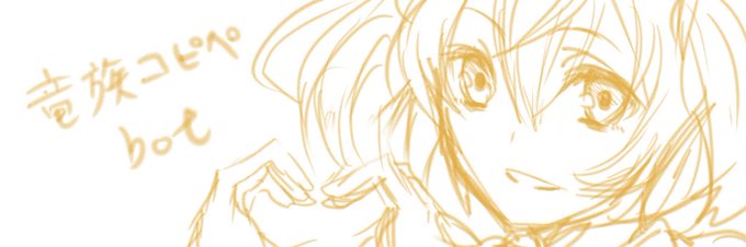 竜族のtwitterイラスト検索結果