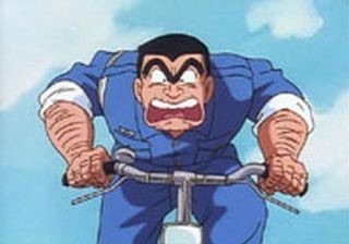 Fahrrad Roader Ar Twitter 両津勘吉自転車伝説 自転車でオービスに引っかかったことがある 推定時速約100 自転車で新幹線を追い越す 推定時速250 警察用だが 自転車をこよなくを愛している 一度盗まれた時は命がけで犯人を追跡し 取り戻そうとする