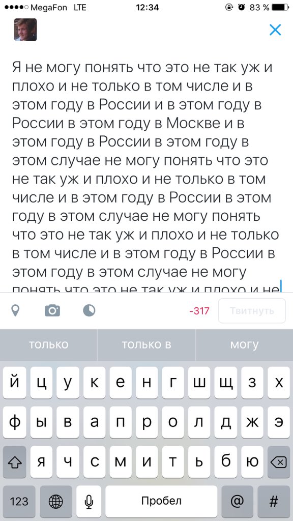 usachev's tweet image. Попробуйте в айфоне нажимать всегда на левый серый квадрат со словами....