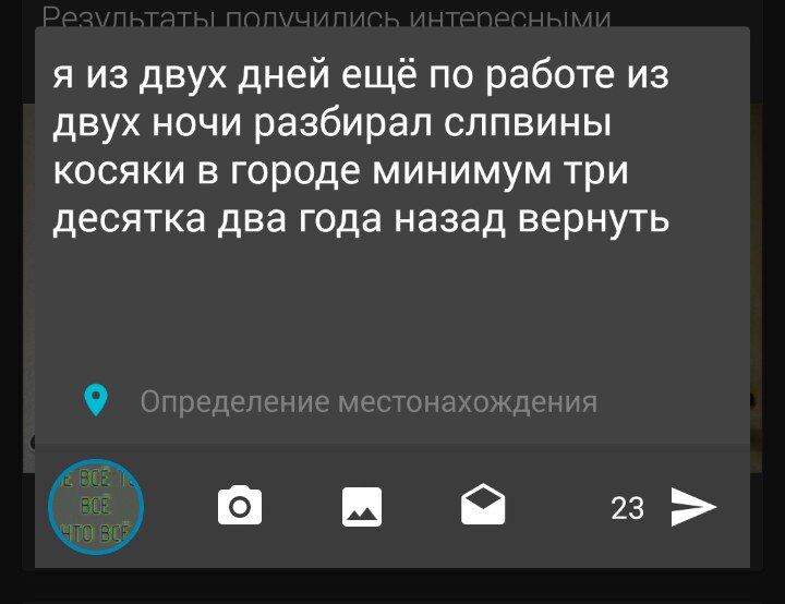 ShtirliZ_'s tweet image. @usachev в ондроеде попроще))