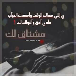 ماهمني شكل البشر والأسامي      
المحترم له مني غلا وأحترامي