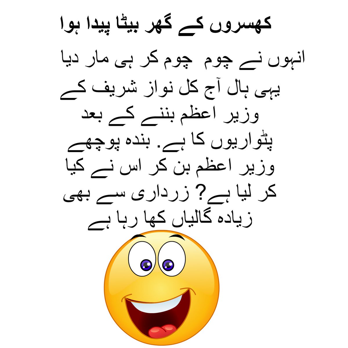 salmanasghar78's tweet photo. https://t.co/9vZZFcRIqJ