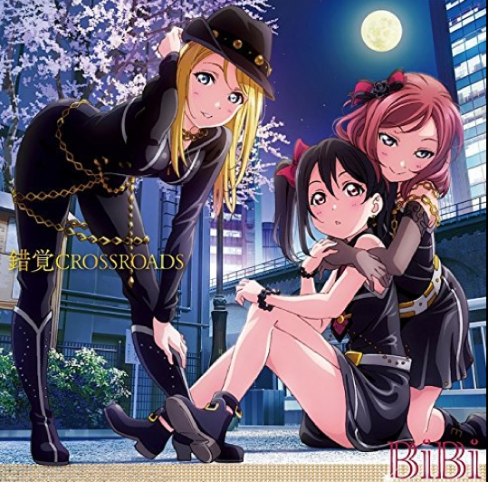 j*7様 ラブカ　LLE　μ's　FINAL ラブライブ！（μ's）ラストシングル、ジャケットイラスト公開！』 ・各