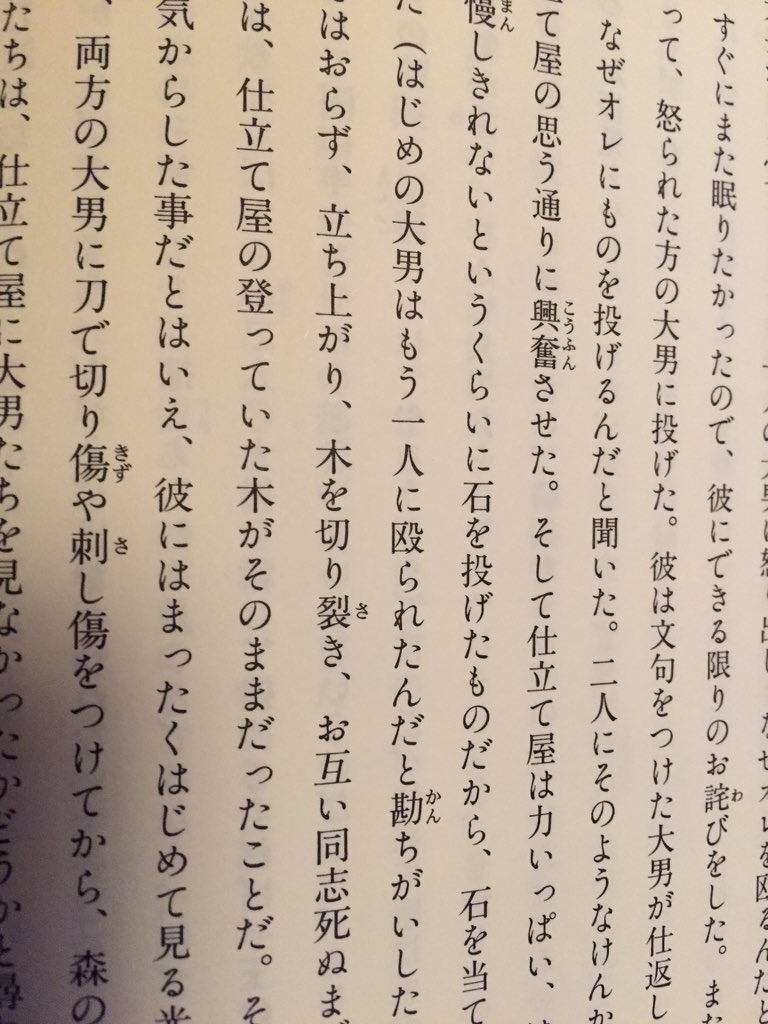 冷蔵庫ちゃん 初版以前グリム メルヘン集 に収録されてるものは エーレンベルク稿 と呼ばれる 出版される予定の無かったもの エーレンベルク修道院にて発見されたらしい 故にこのお話は厳密には グリム童話 ではないことに注意されたし それ故に 冷蔵庫ちゃん 初版以前グリム メルヘン集 に収録されてるものは エーレンベルク稿 と呼ばれる 出版される予定の無かったもの エーレンベルク修道院にて発見されたらしい 故にこのお話は厳密には グリム童話 ではないことに注意されたし それ故に