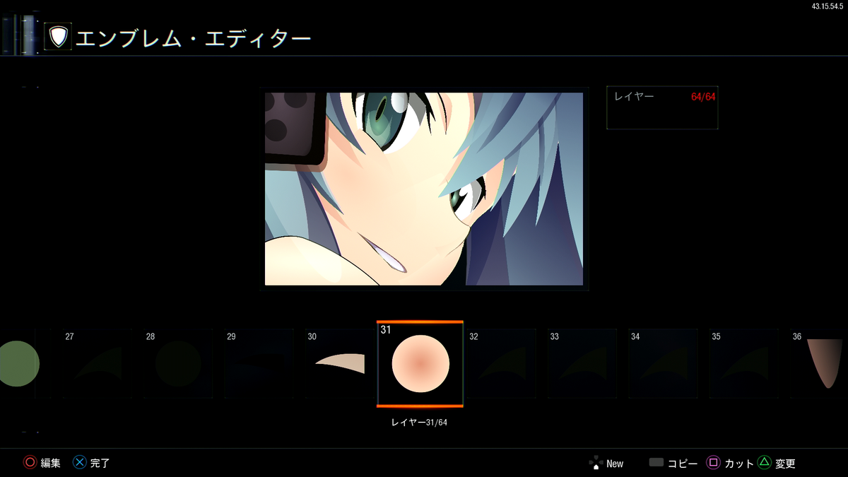 ヤマコ みんな大好きシノンさんのエンブレム作った Bo3エンブレム T Co Dgz0he0jrq