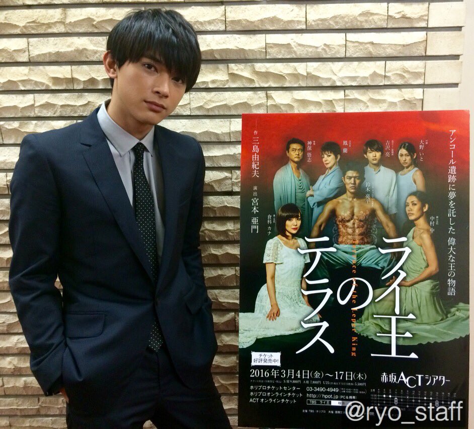 吉沢亮 Staff 本日は ライ王のテラス の製作発表会見がありました カンボジアキャストの皆さんのステキな踊りがあったりで 皆さまに少しでも舞台の雰囲気が伝わっていれば幸いです 会見では何故かノータイだったので 取材ではネクタイを締めてみまし 吉沢亮 Staff 本日は ライ王のテラス の製作発表会見がありました カンボジアキャストの皆さんのステキな踊りがあったりで 皆さまに少しでも舞台の雰囲気が伝わっていれば幸いです 会見では何故かノータイだったので 取材ではネクタイを締めてみまし