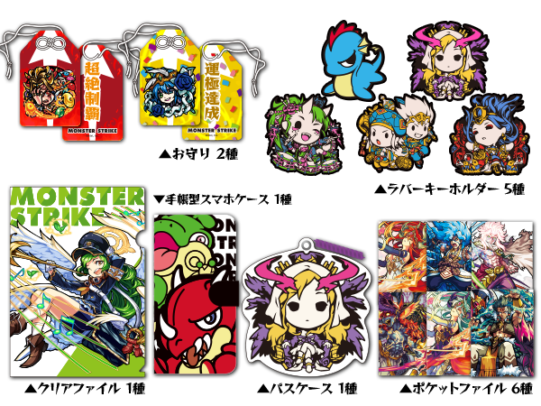 モンスターストライク公式 モンスト Sur Twitter また 闘会議16 の グッズ販売コーナー では様々なモンストグッズを販売 モンストのイベント会場でしか買えない限定グッズや 闘会議16 とのコラボグッズも モンスト T Co Hhlewzlcyy