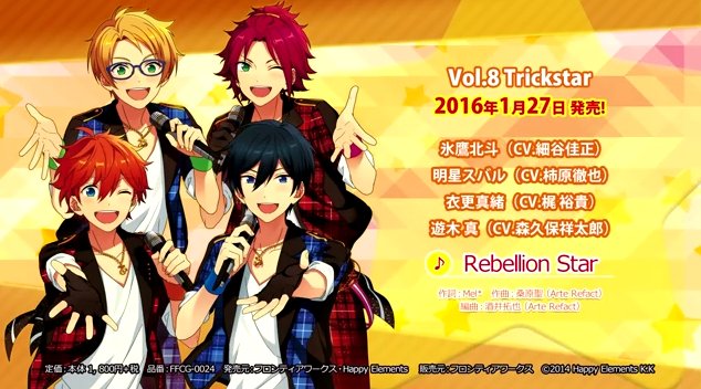 あんさんぶるスターズ 公式 1 27発売 あんスタユニットcdvol7 Ra Bits とvol8 Trickstar が1月27日付のオリコンデイリーランキングで1位と2位を獲得しました ありがとうございます T Co Aw2ywisenq T Co Ohqrxb3fdc