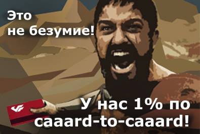 bankmkb's tweet photo. Комиссия за переводы по картам — 1%. Вот, попробуйте: https://t.co/BEG8ONIKvx #сКартыНаКарту #cardtocard https://t.co/Gn0OOdwX0z
