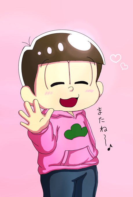 トド松のtwitterイラスト検索結果 古い順