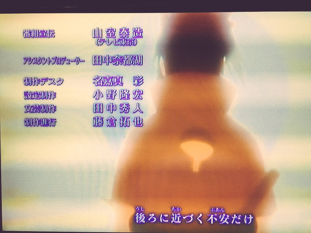 تويتر アしや 芦谷 耕平 على تويتر 本日28日tv東京様で放送 Naruto ナルト 疾風伝 第666話 ちょっとだけお手伝いさせて頂きました 今回はアニメ卒業生の制作進行藤倉くん 二原に網野さん川上さん荒澤さんが参加した宝塚大学回wでした 東京メディア芸術学部