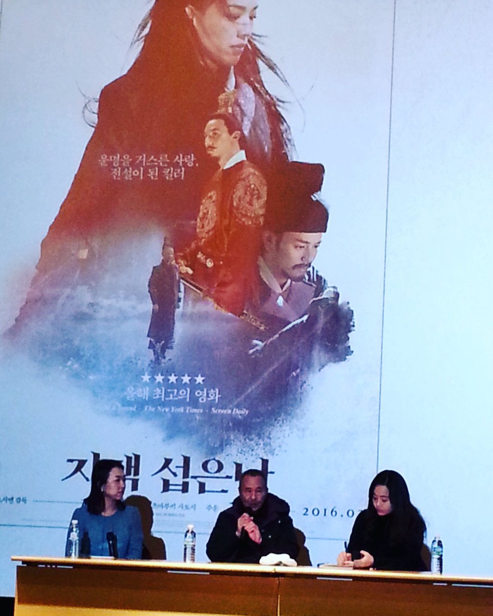 cahighplus's tweet image. &amp;lt;자객섭은낭&amp;gt; 허우샤오시엔 감독과의 대화 
알찬 시간!