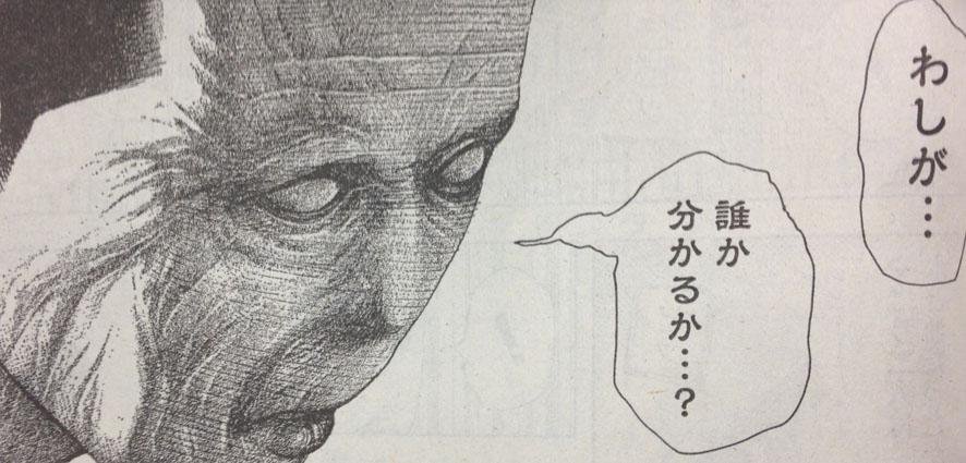 京 この悪霊 嘘喰い の梟にそっくりだなと思ってくっつけてみたら予想以上に違和感なくはまって笑った T Co Ysh8w9hrec Twitter