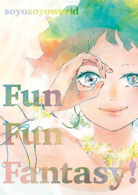 祐太のtwitterイラスト検索結果 古い順 祐太のtwitterイラスト検索結果 古い順
