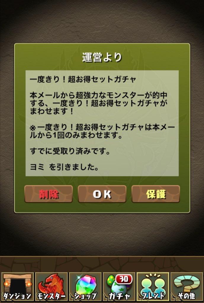 びびこ(ﾟOﾟ) tweet media