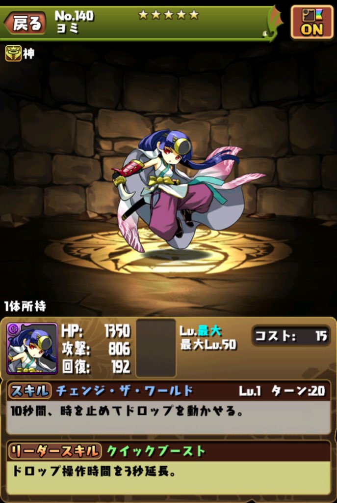 びびこ(ﾟOﾟ) tweet media