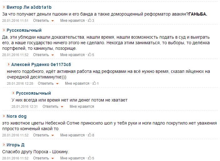 Цугундер терки форум на цугундере для всех