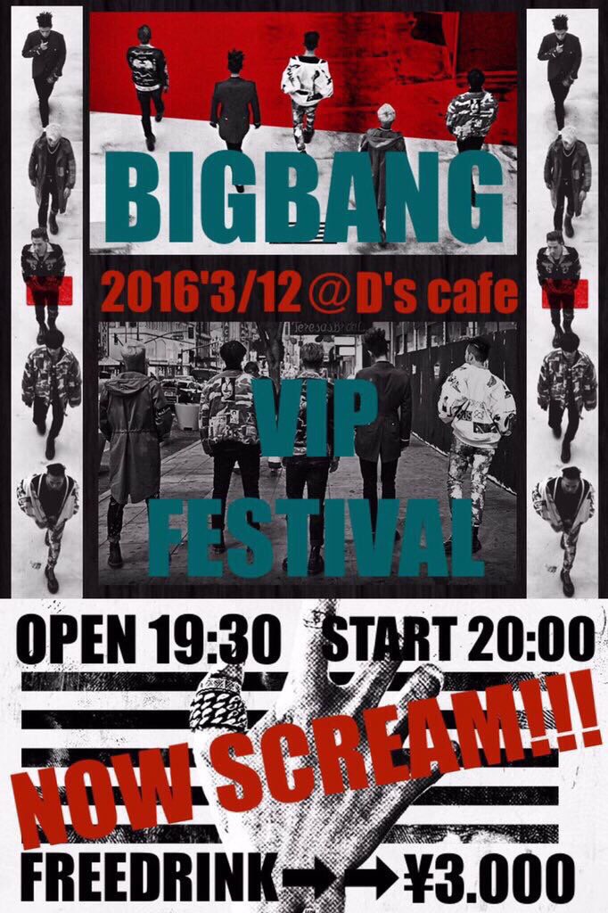 BIGBANGVIP2015's tweet photo. きたーーー♡

VIP沖縄💯

嬉しすぎる。ドゥグンドゥグン💗

友達100人出来るかな😚 https://t.co/WcRfpwOjmF