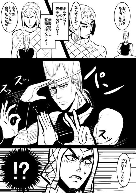 かず様⭐︎専用ページ　2点おまとめ ずぃー (@kdmziii) / Posts / X