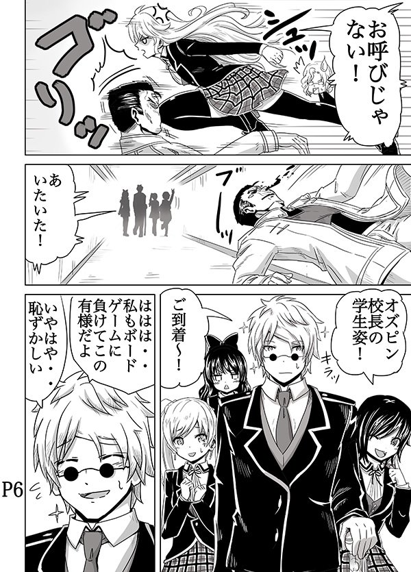 顔芸モアイ Moaimsama さんの漫画 21作目 ツイコミ 仮