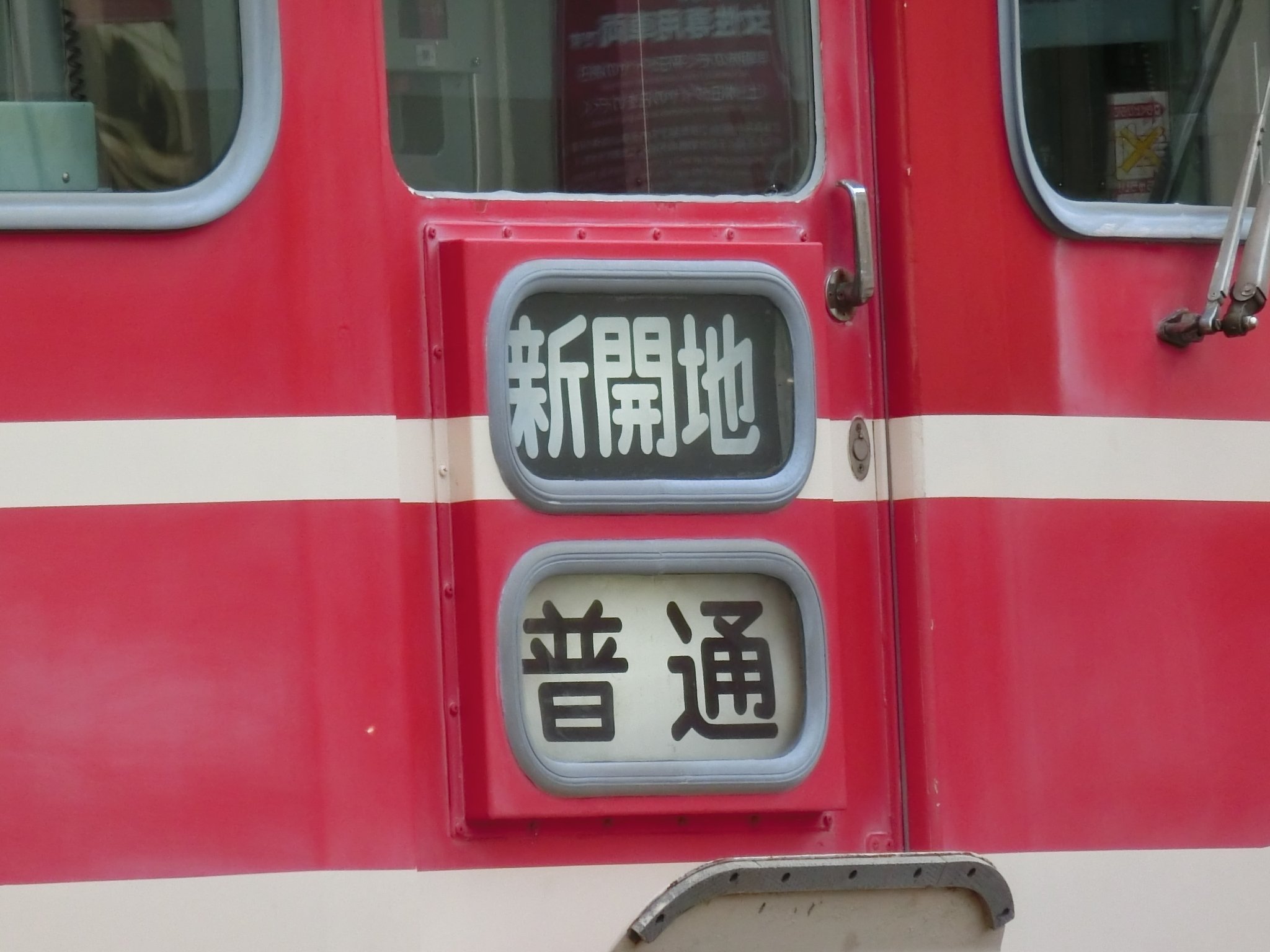 X-এ ママメロン: 