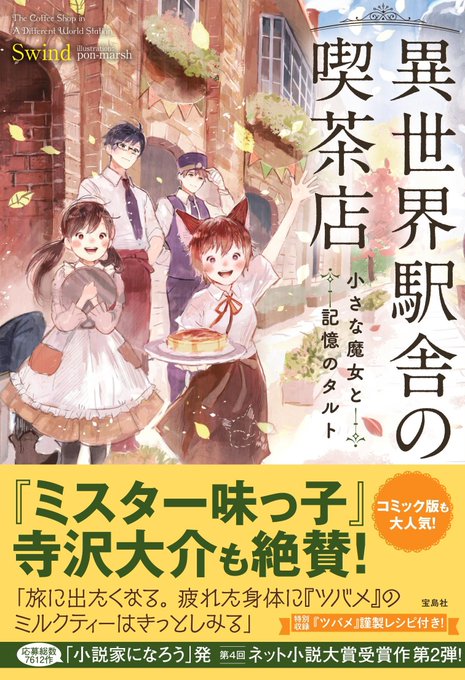 神名ゆゆのtwitterイラスト検索結果 古い順 神名ゆゆのtwitterイラスト検索結果 古い順