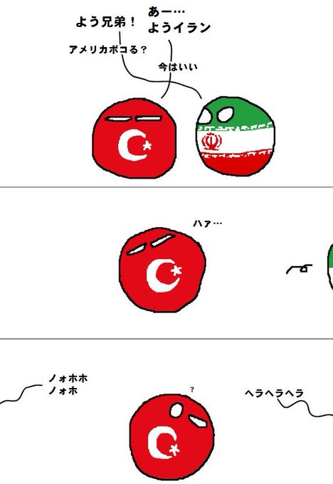 ラトビアさん の 年4月17日 のツイート一覧 1 Whotwi グラフィカルtwitter分析
