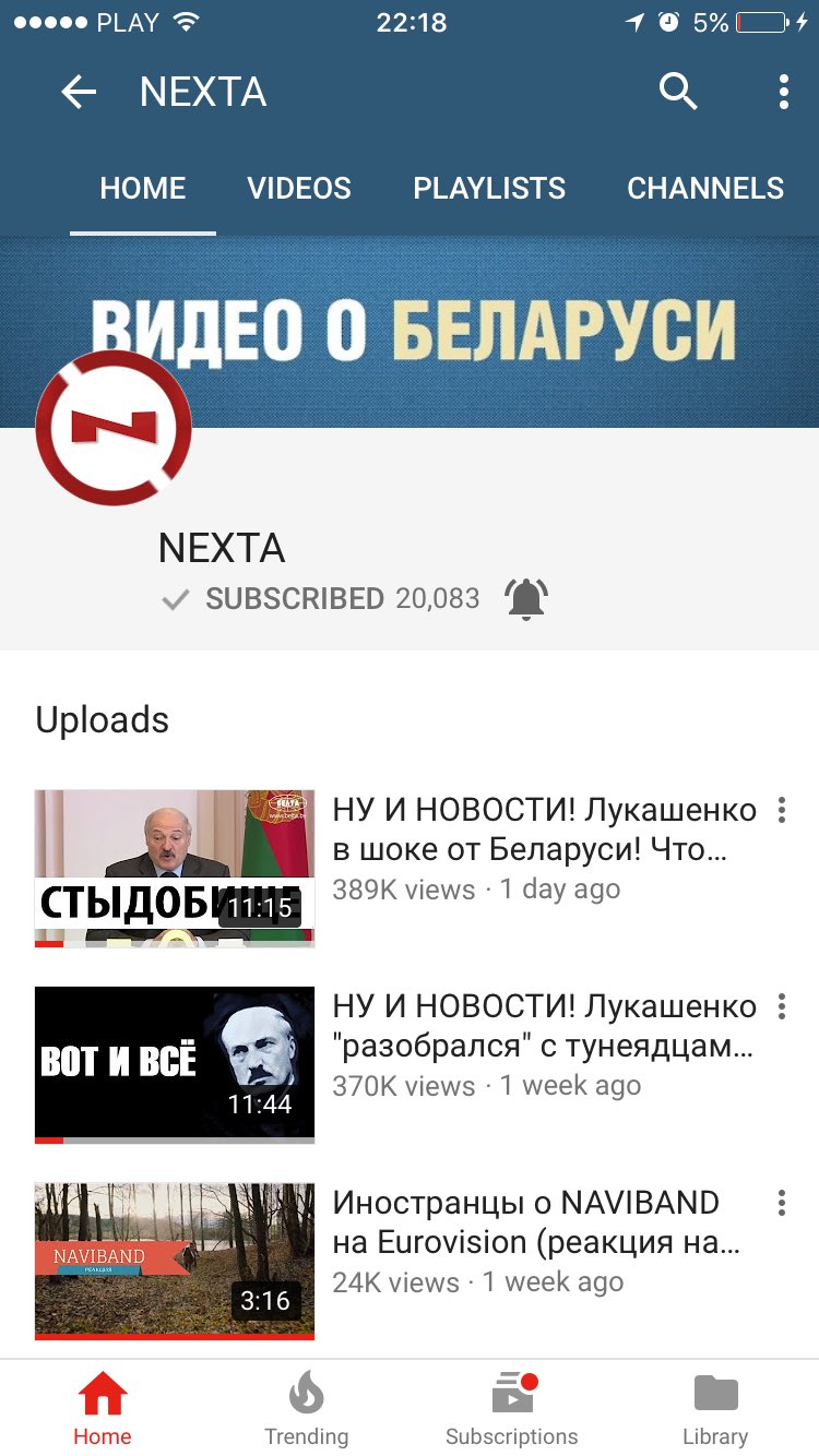 NEXTA on Twitter: "Команда NEXTA благодарит каждого, кто подписался на ...