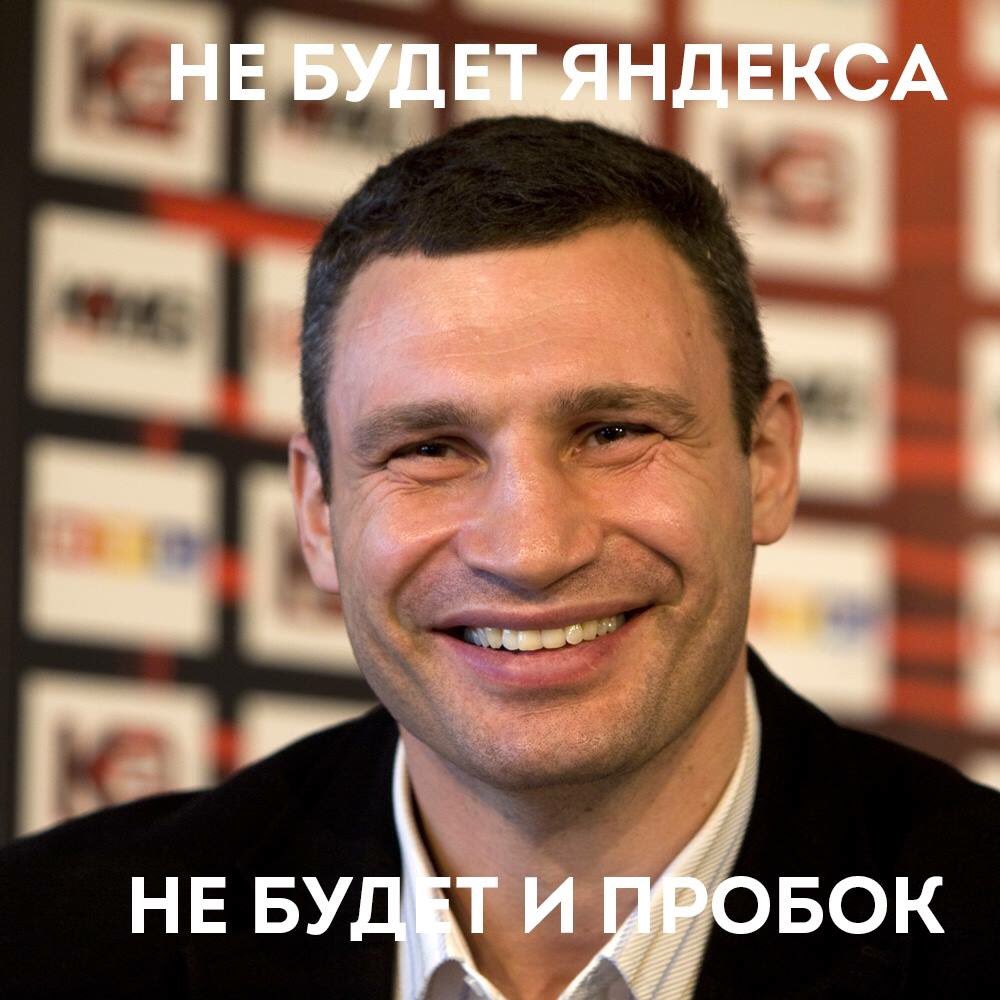 Сервисы "Яндекса" могут быть использованы Россией при наступлении, - СНБО - Цензор.НЕТ 9672