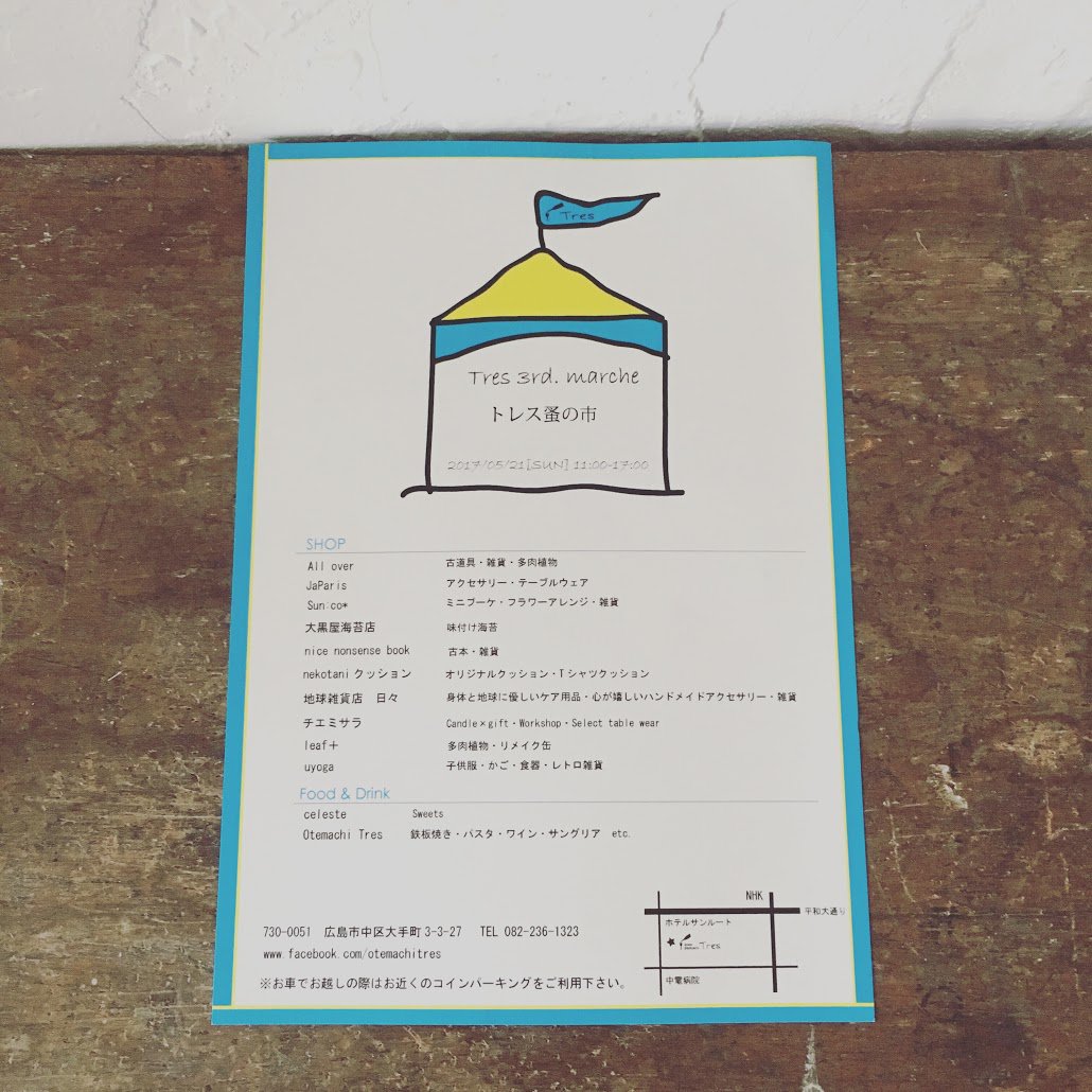 広島ケーキ屋 Twitter Search Twitter 広島ケーキ屋 Twitter Search Twitter