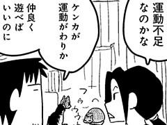 サイコミ Cycomi さんのマンガ一覧 ページ ツイコミ 仮