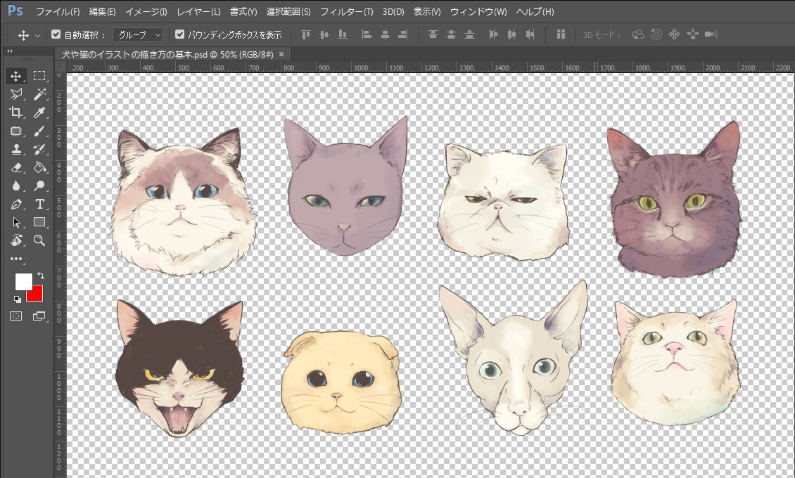 Adobe Students Japan Al Twitter 犬や猫のイラストを描きたい方注目 動物イラスト を描く時に一番重要なポイントと バランスをとりやすい描き方をこちらで解説 T Co Xeberfpbv5 下書き ペン入れ 色塗りのようすも紹介しています T Co