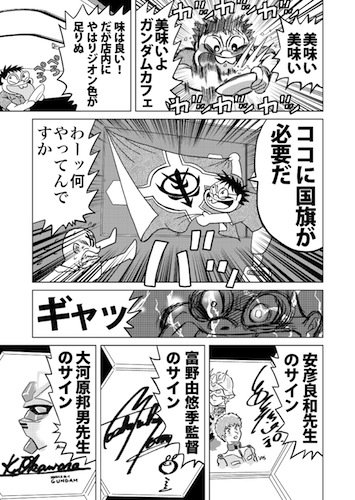 間違えたら机バンバンだぞ を含むマンガ一覧 ツイコミ 仮