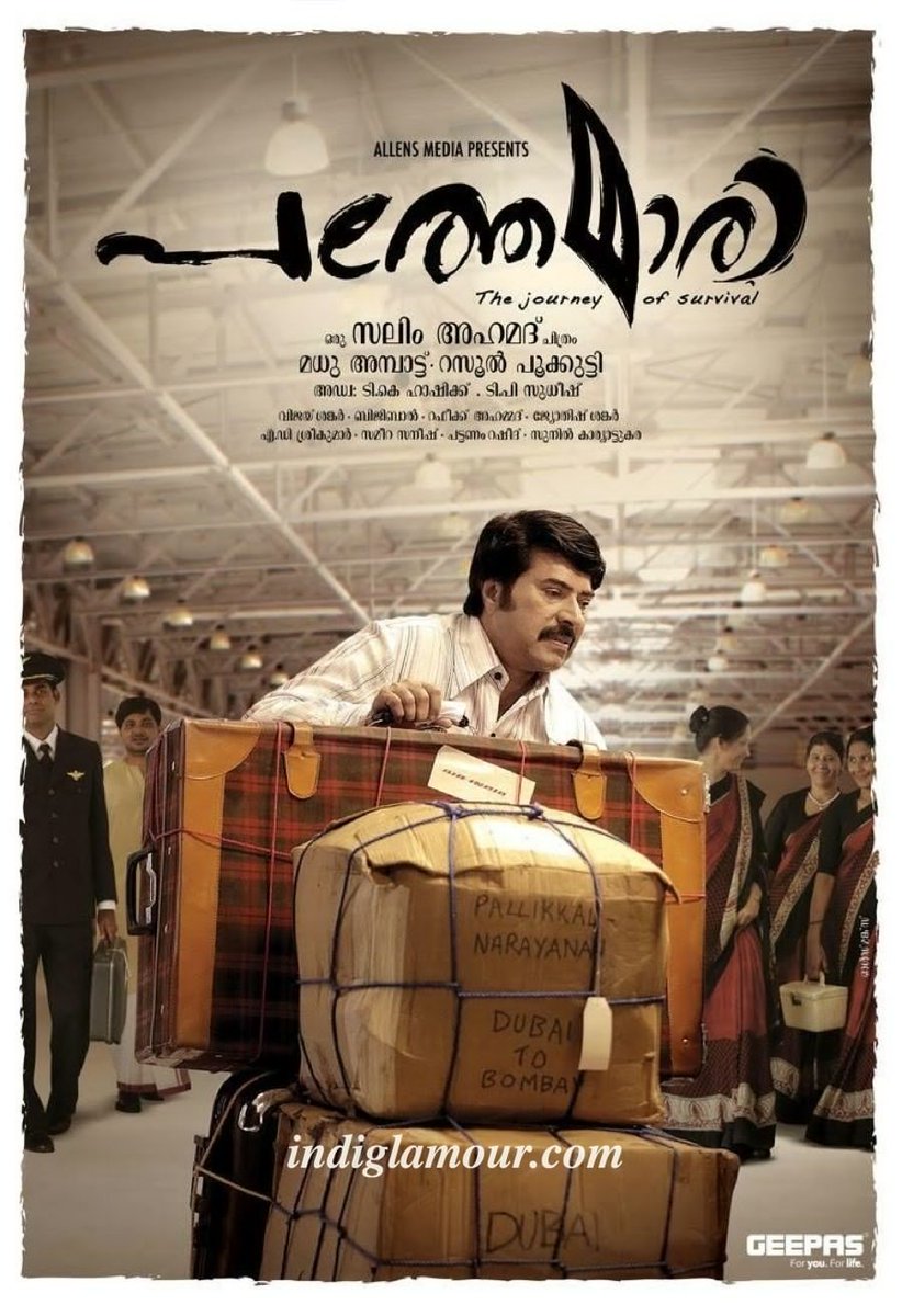 adithyakumar_cv's tweet photo. എത്ര കണ്ടാലു൦ മതിവരാത്ത സിനിമ.... ഒരു പക്ഷേ മഹേഷിന്റെ പ്രതികാര൦ കഴിഞ്ഞാൽ ഏറ്റവു൦ കൂടൂതൽ Reality നിറഞ്ഞ പട൦.. https://t.co/GwucGPA3UF