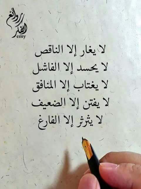 حمودي tweet media