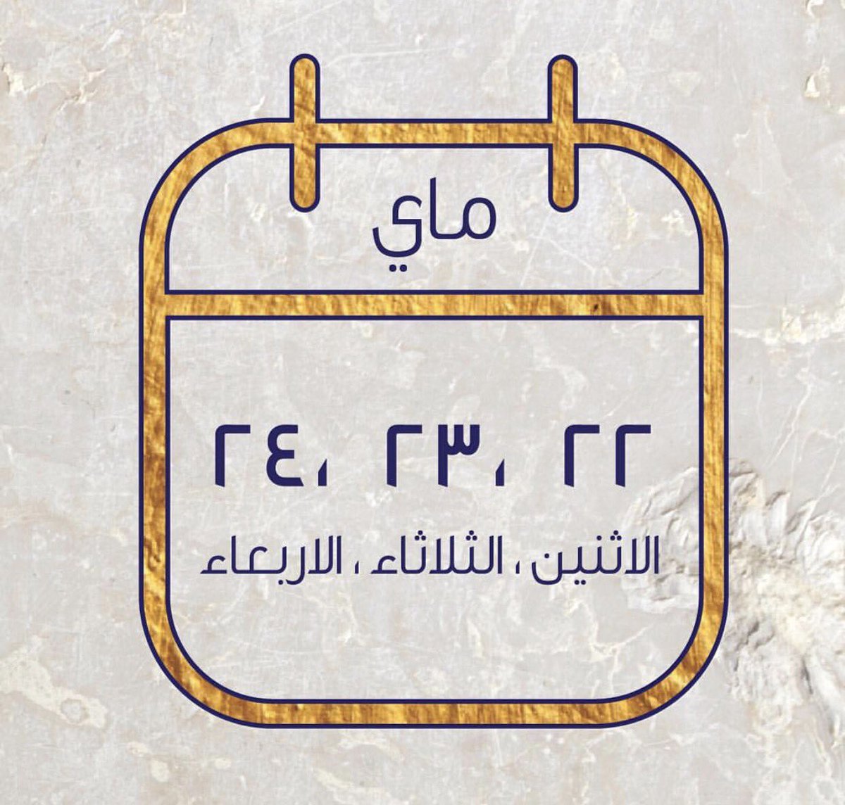 lammah_event's tweet photo. #لمة 
#تعالوا_نعلق_الذكرى 
#معارض  #الرياض https://t.co/iswz0Ul9kF